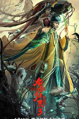 《如意芳菲》主视觉