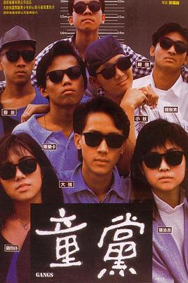 《窗外》